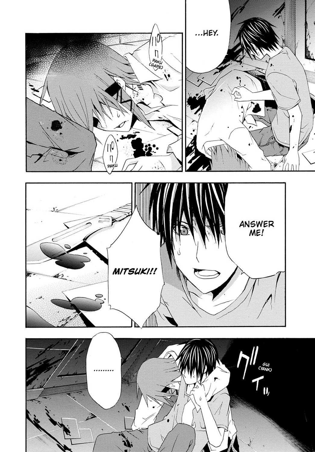 Read Doubt EN Manga Online