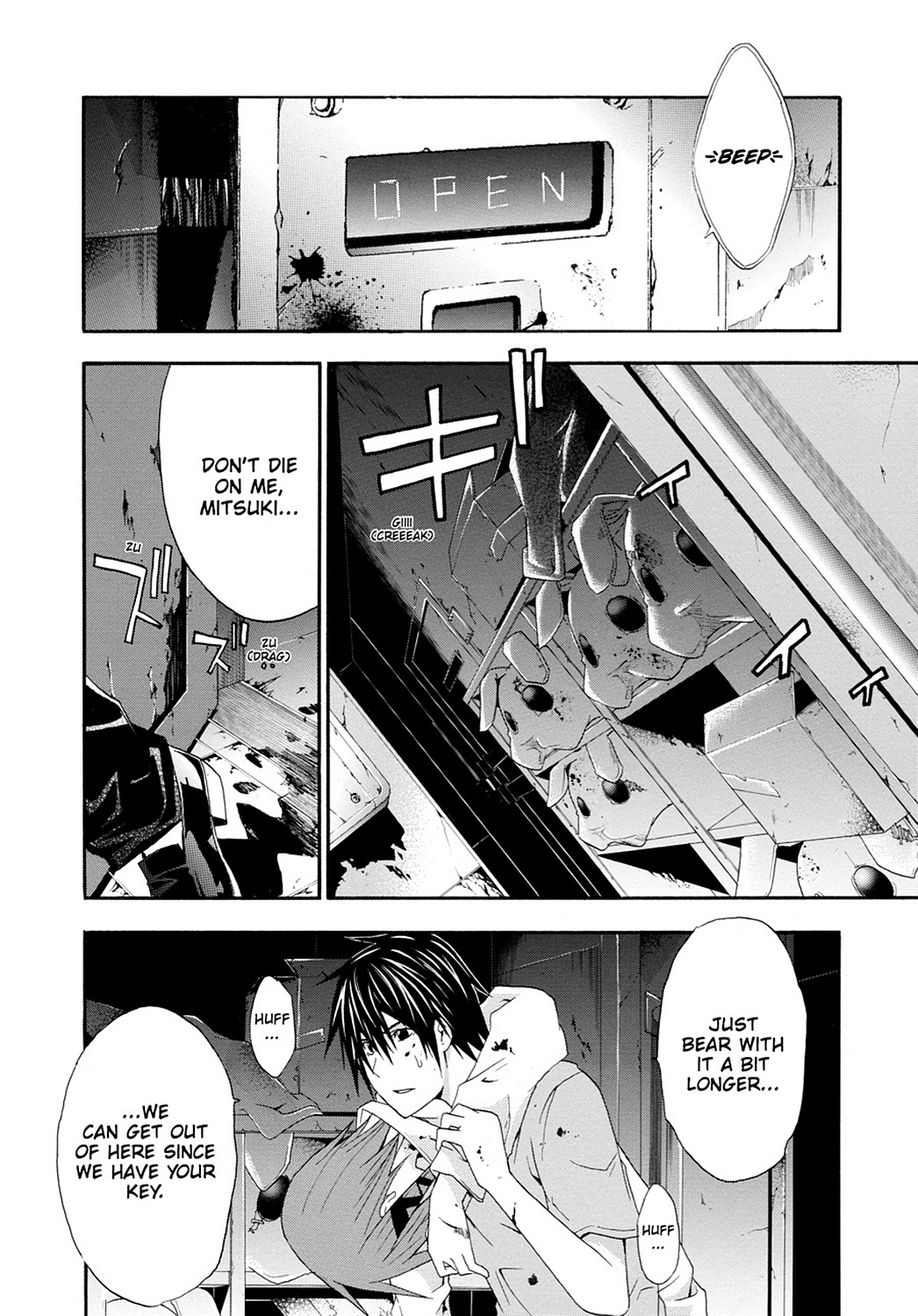 Read Doubt EN Manga Online