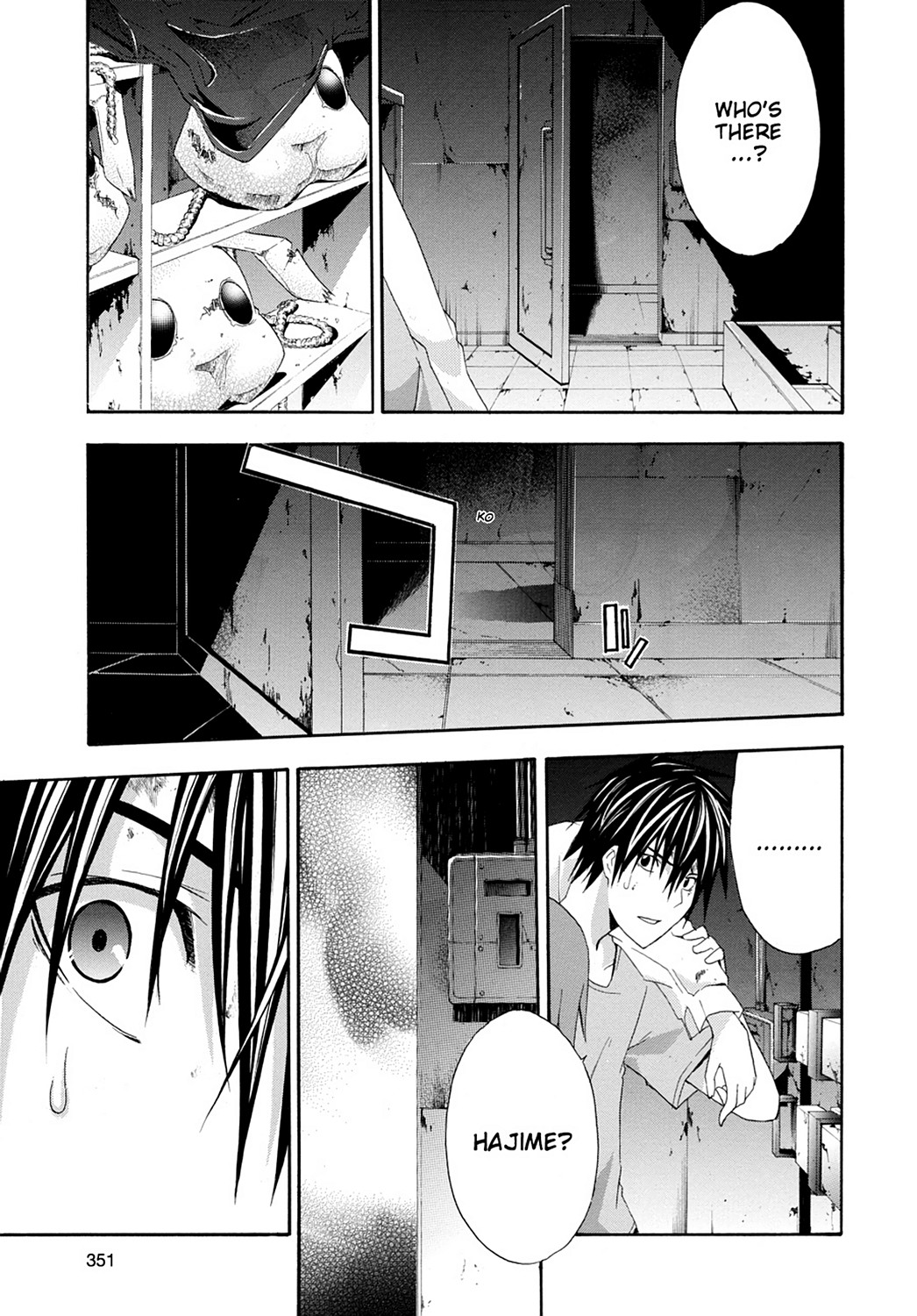 Read Doubt EN Manga Online