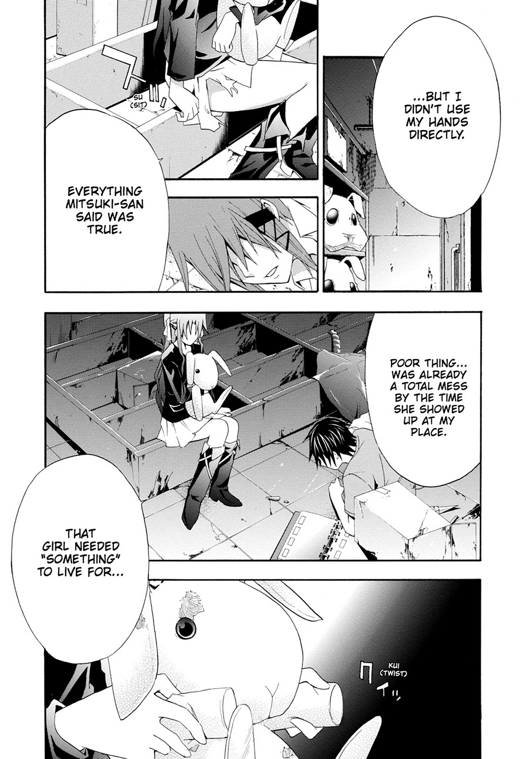 Read Doubt EN Manga Online