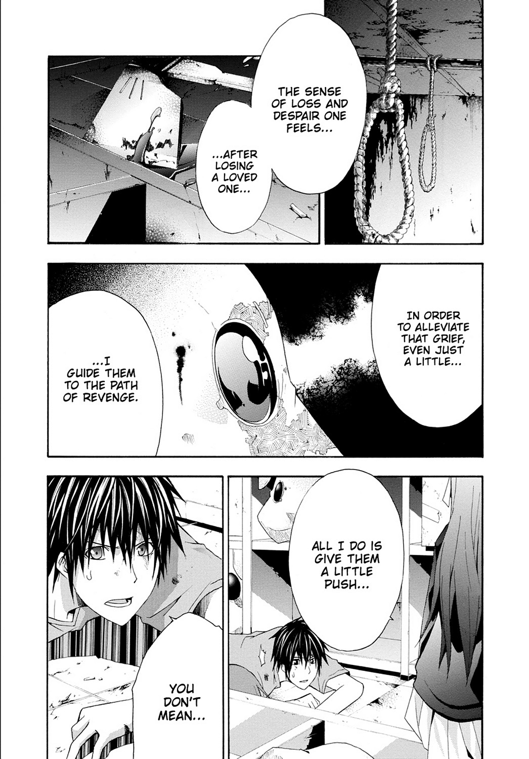 Read Doubt EN Manga Online