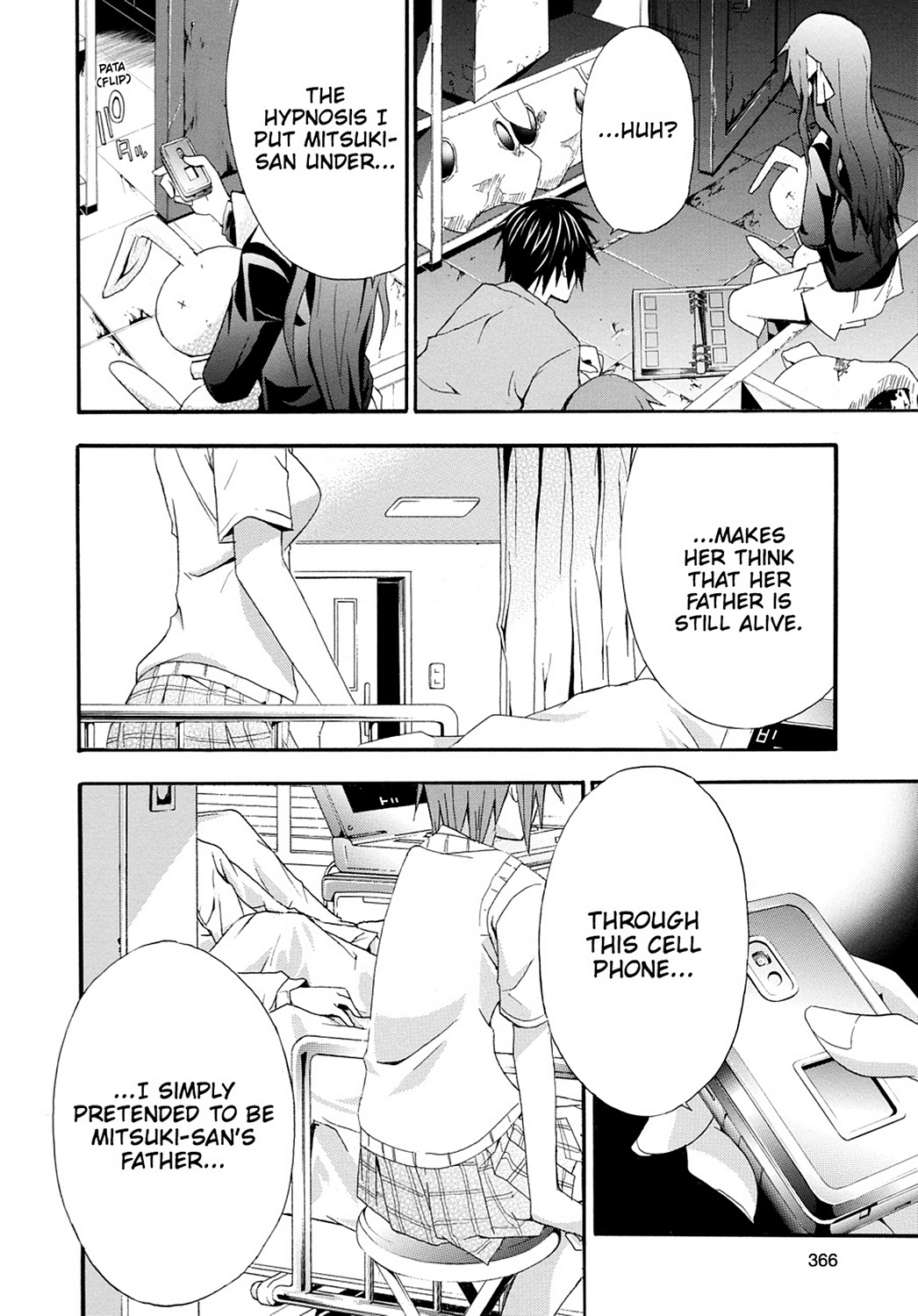 Read Doubt EN Manga Online