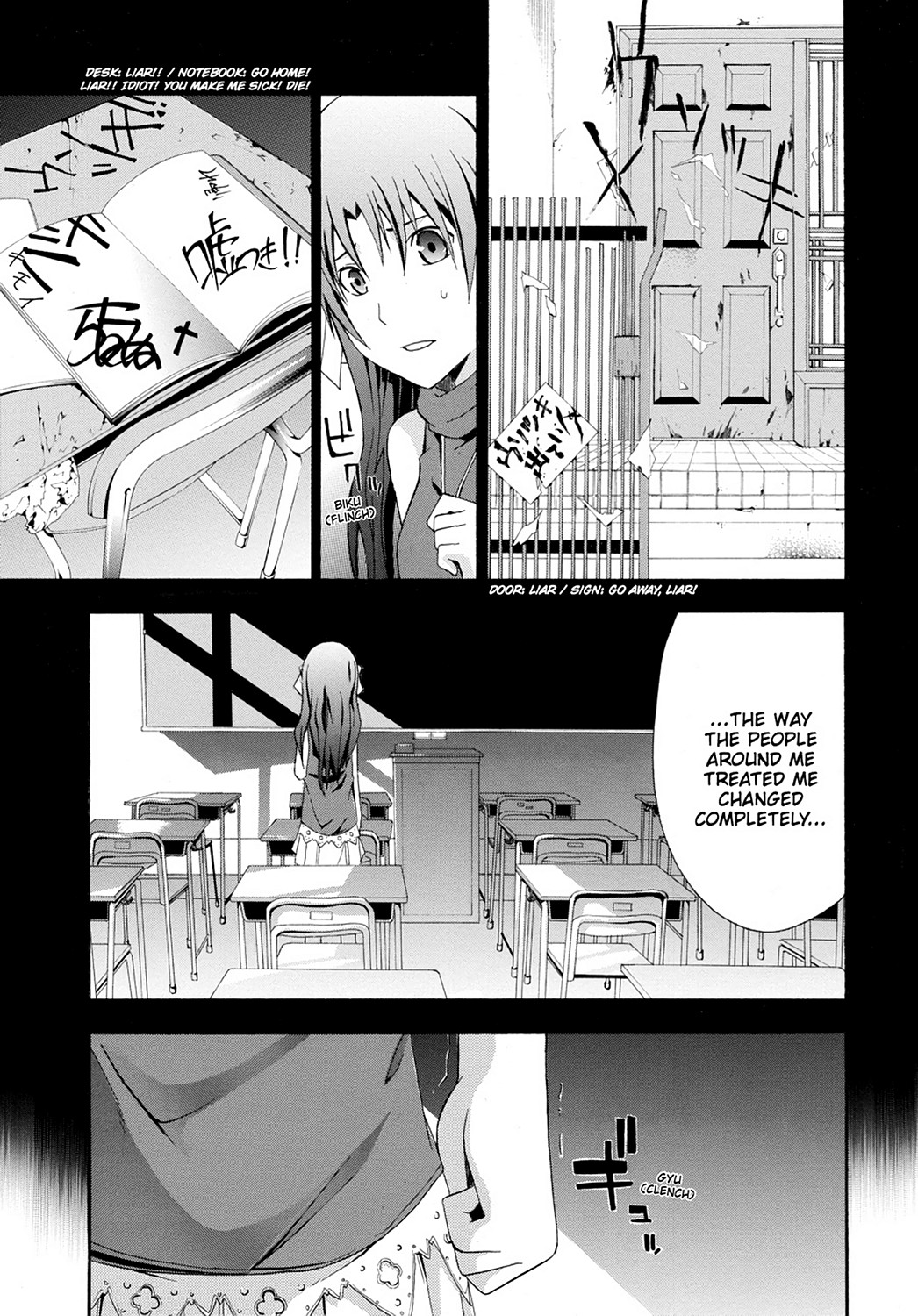 Read Doubt EN Manga Online