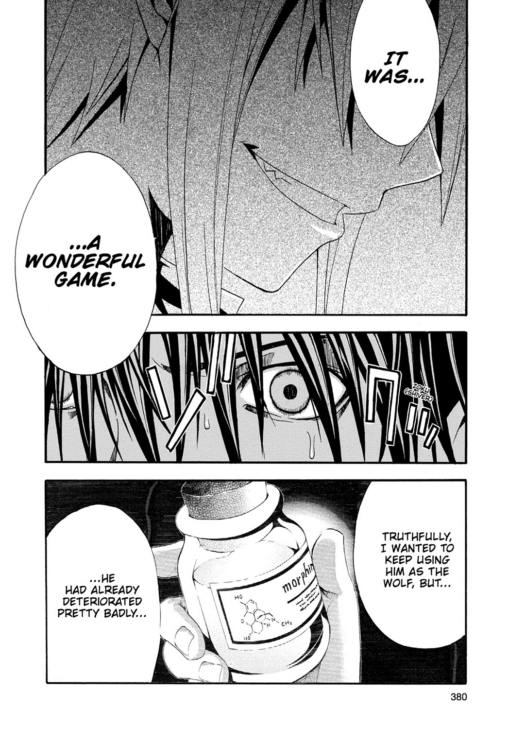 Read Doubt EN Manga Online