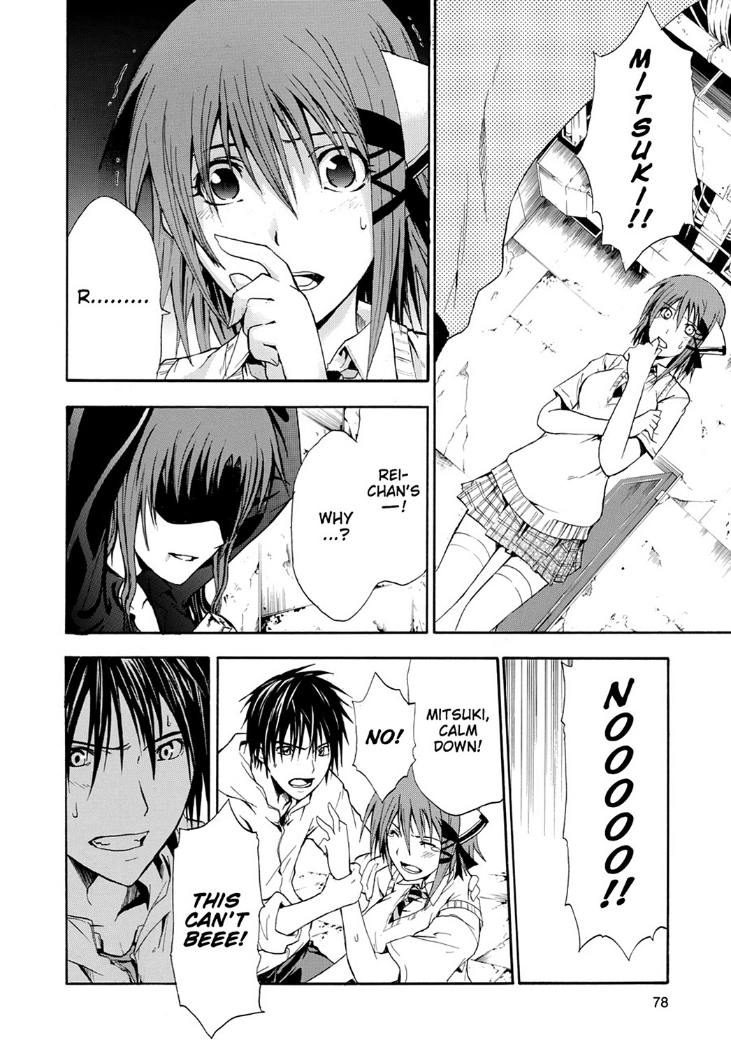 Read Doubt EN Manga Online