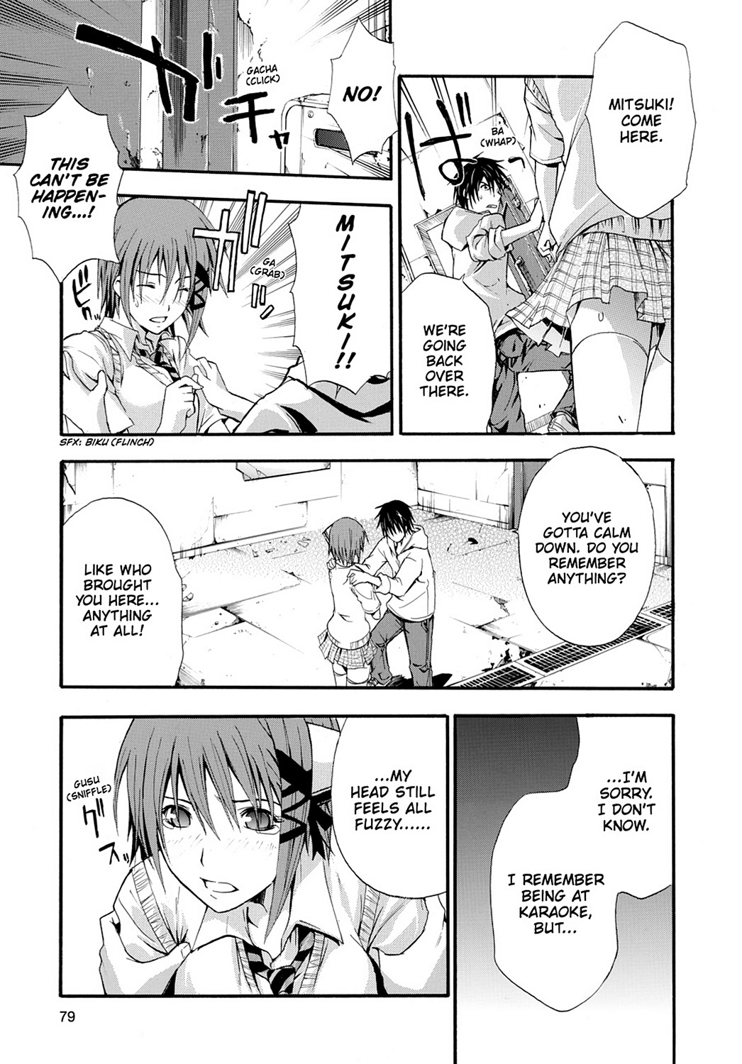 Read Doubt EN Manga Online