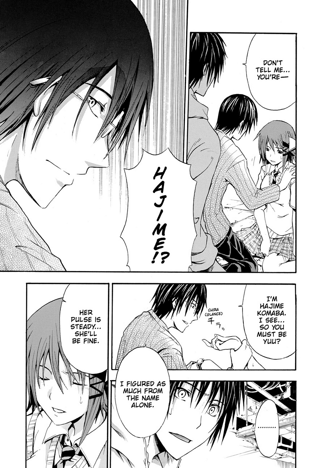 Read Doubt EN Manga Online