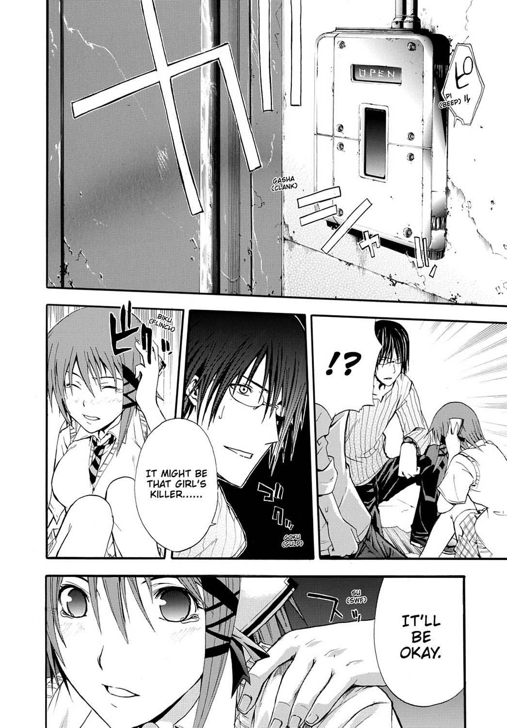 Read Doubt EN Manga Online