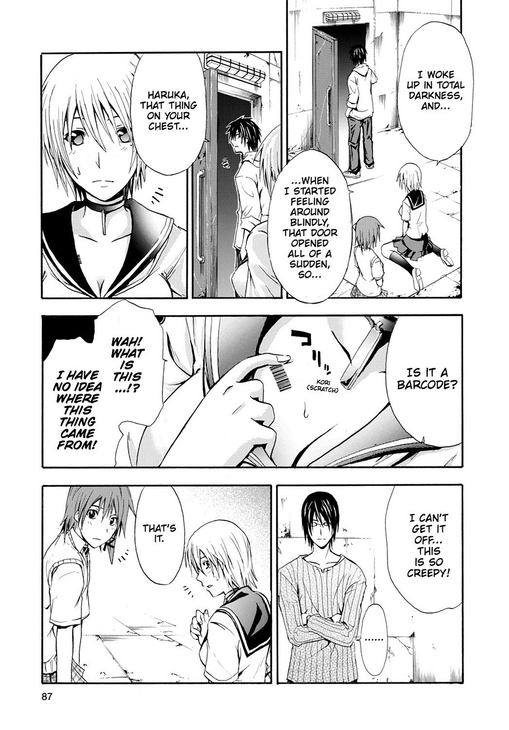 Read Doubt EN Manga Online