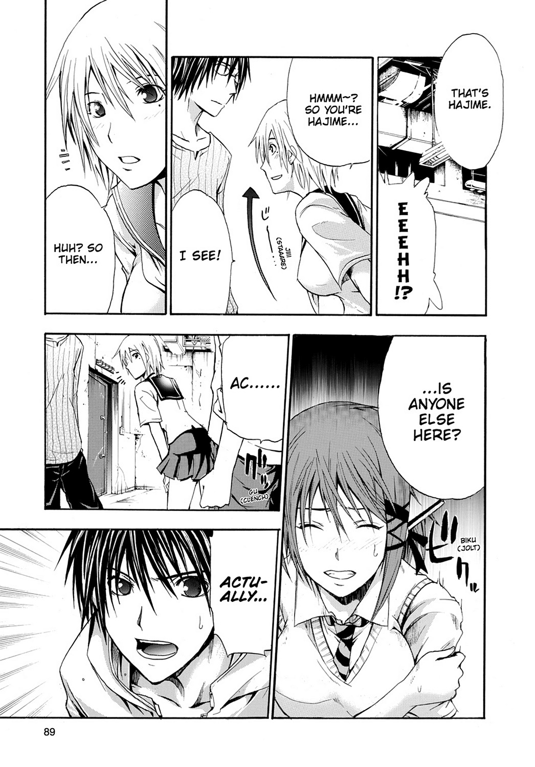 Read Doubt EN Manga Online