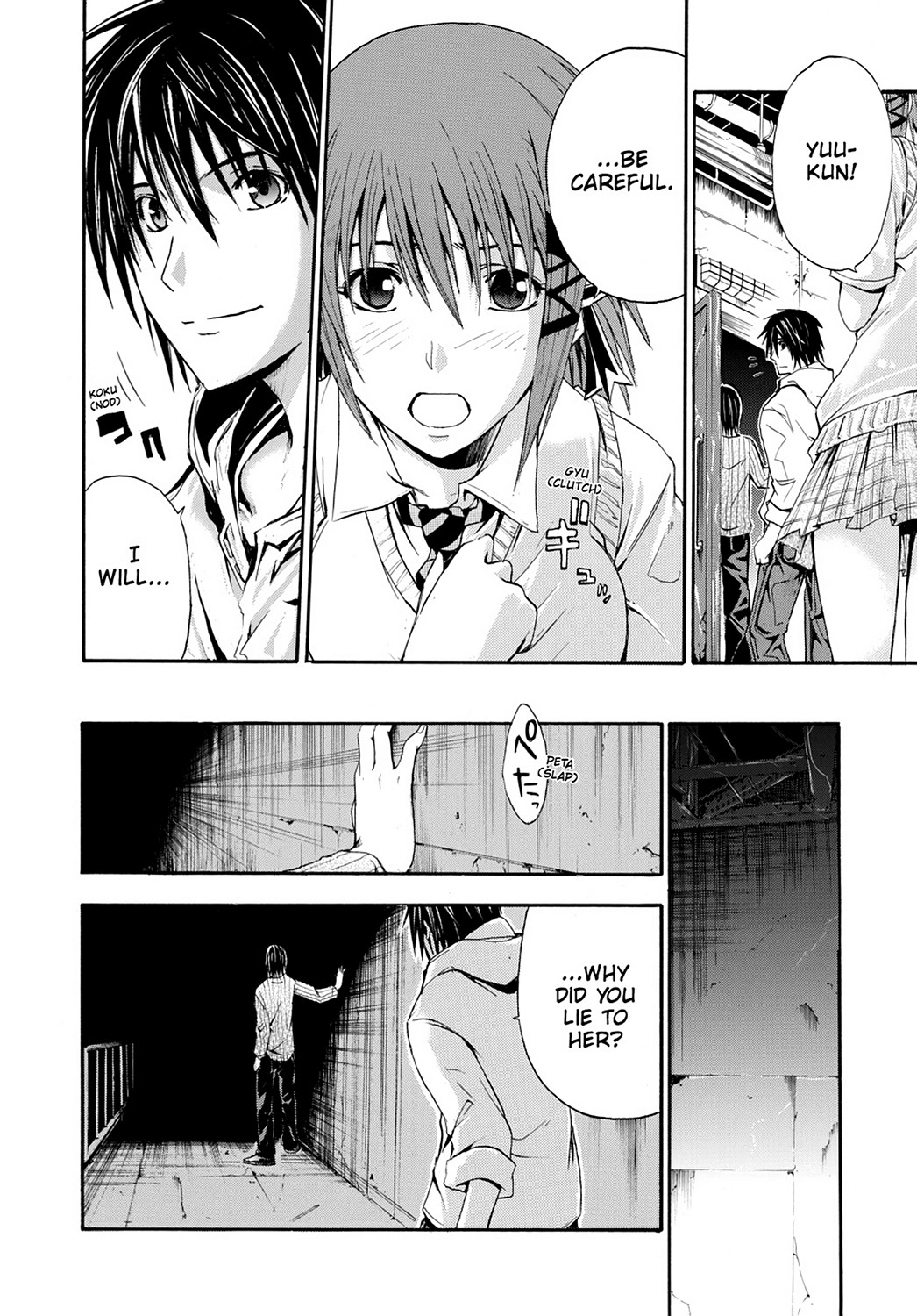 Read Doubt EN Manga Online