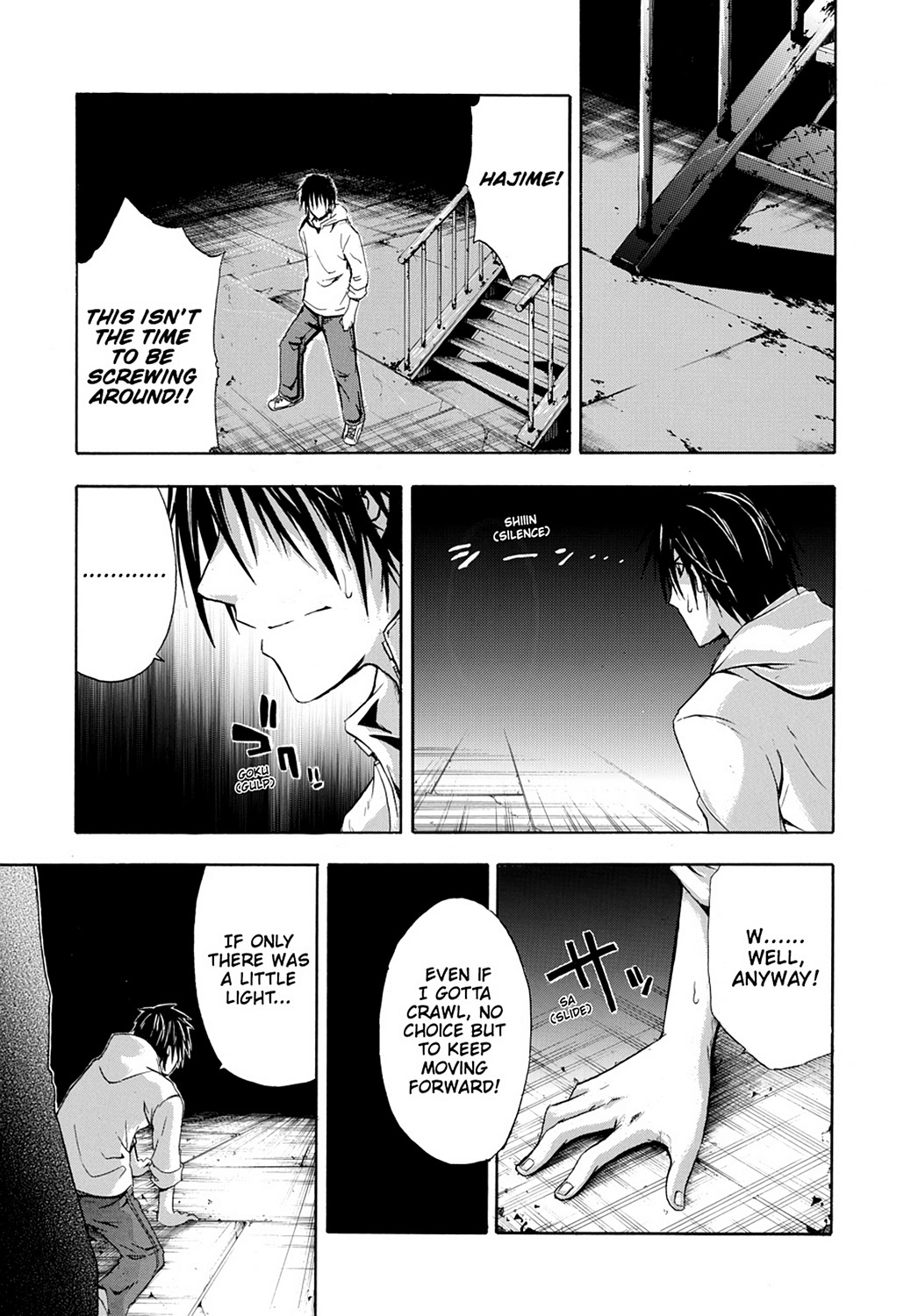 Read Doubt EN Manga Online