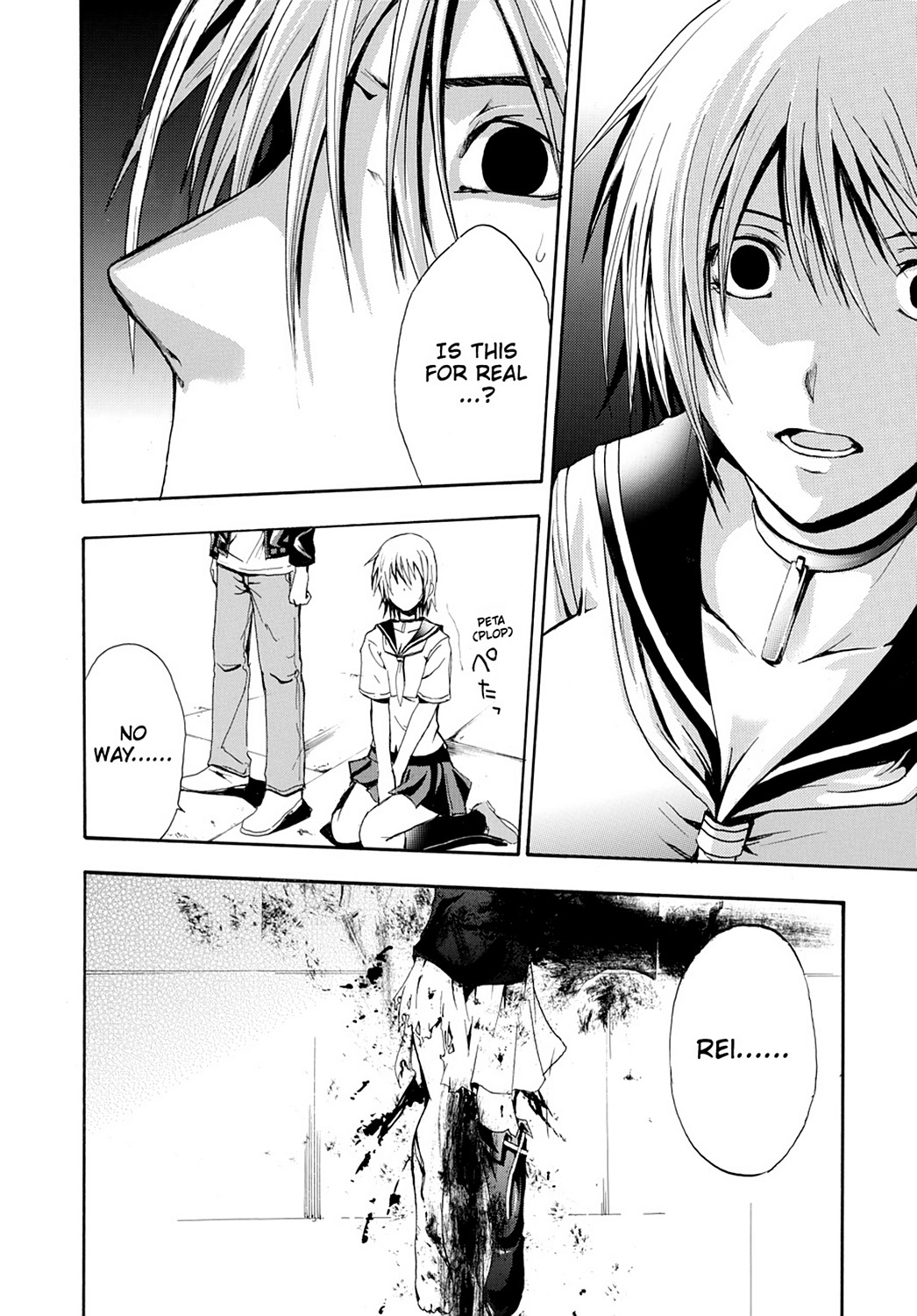 Read Doubt EN Manga Online