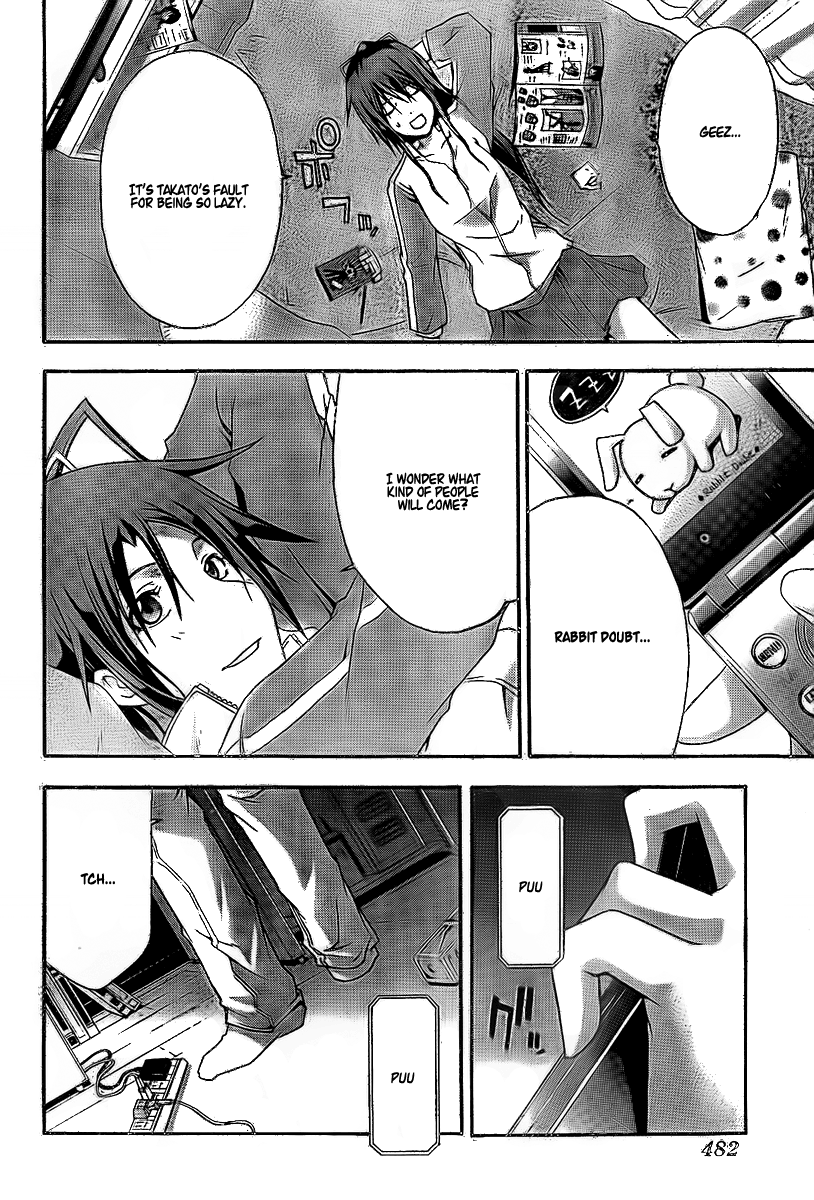 Read Doubt EN Manga Online