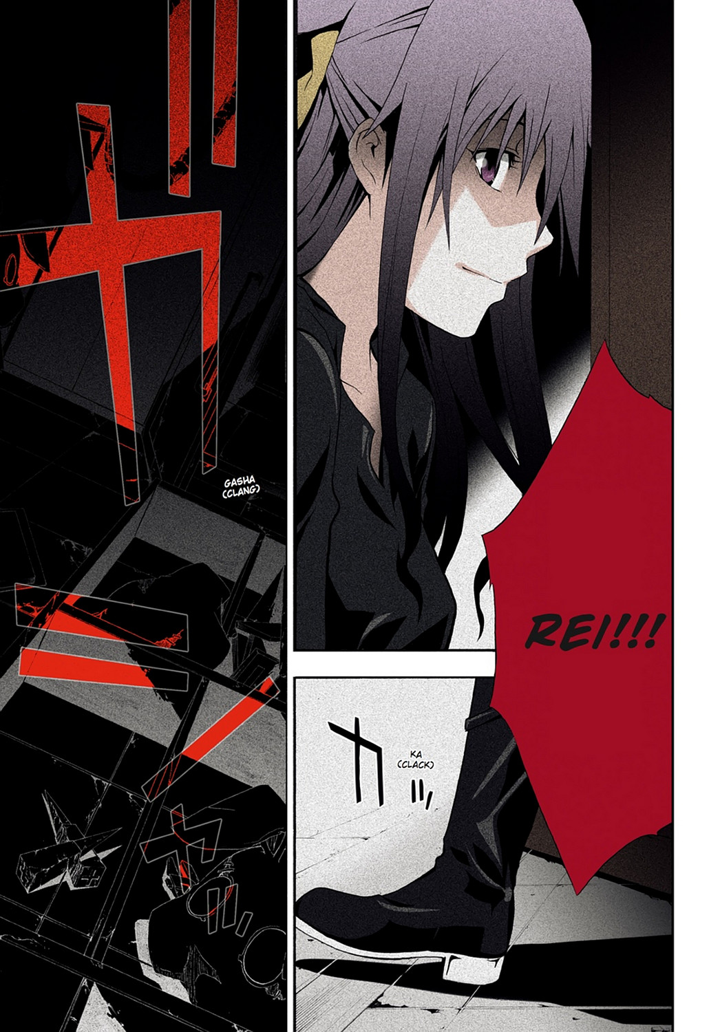 Read Doubt EN Manga Online