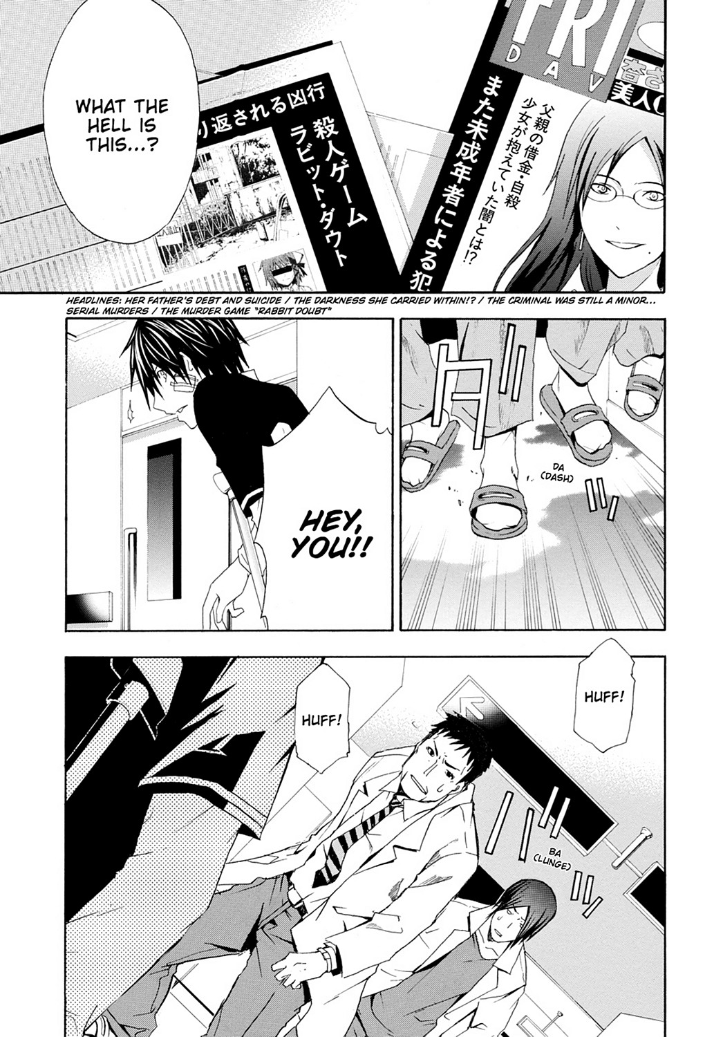 Read Doubt EN Manga Online