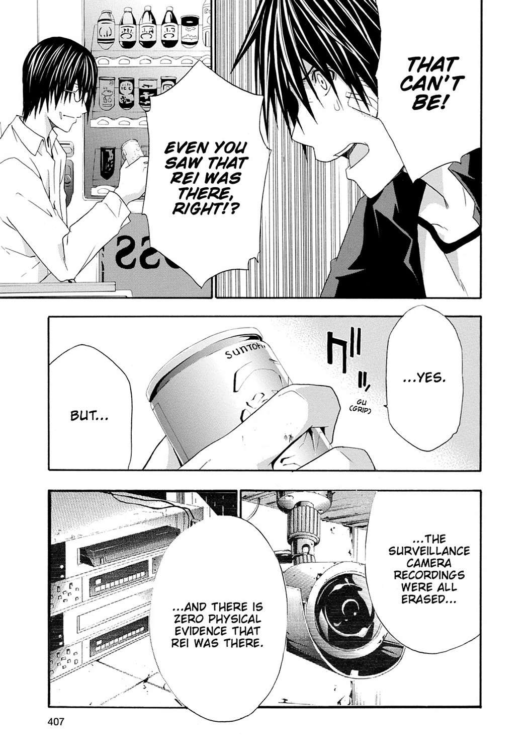 Read Doubt EN Manga Online