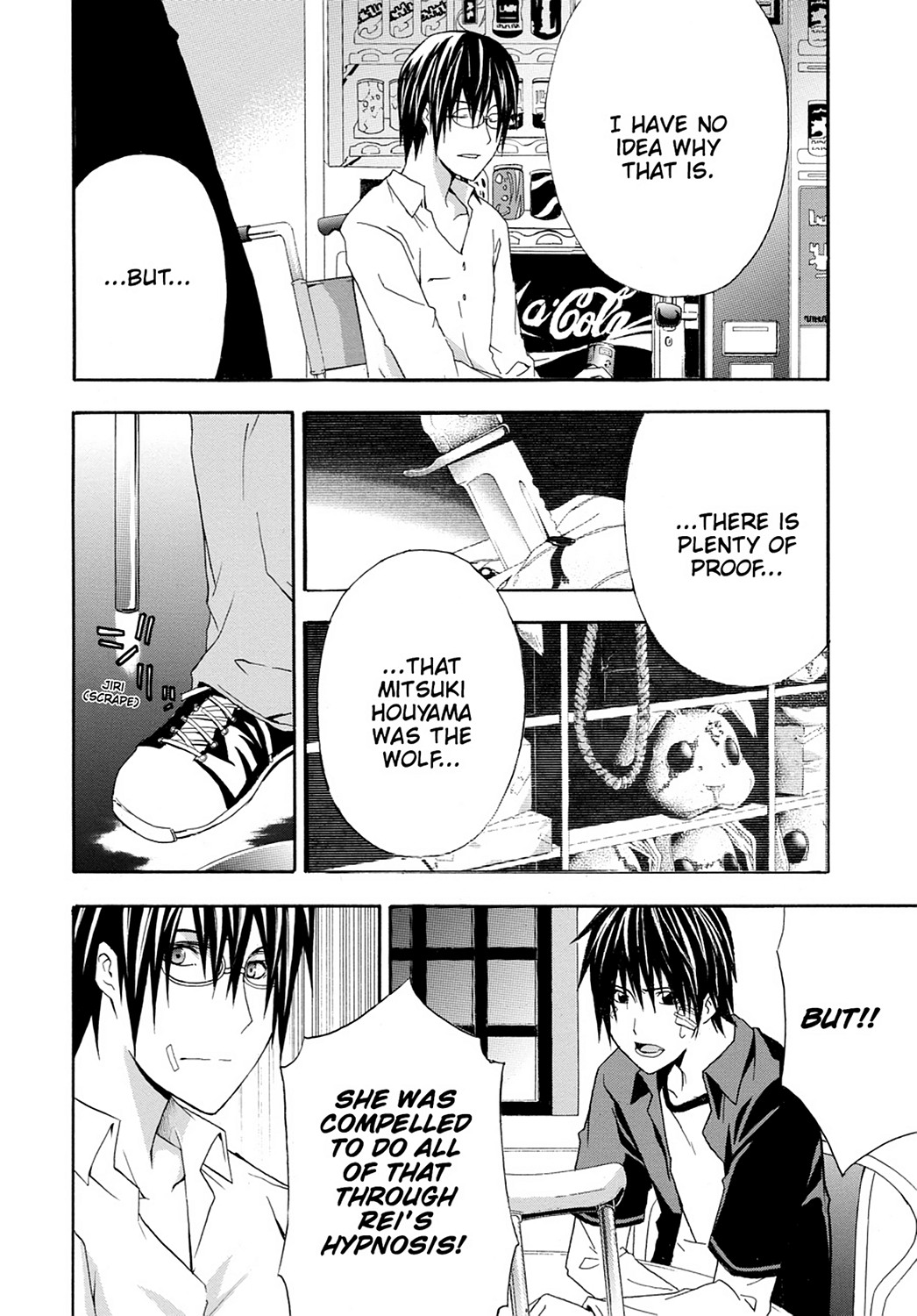 Read Doubt EN Manga Online