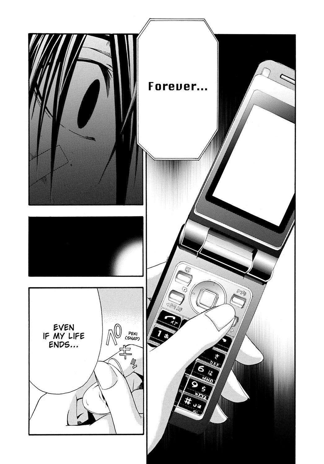 Read Doubt EN Manga Online