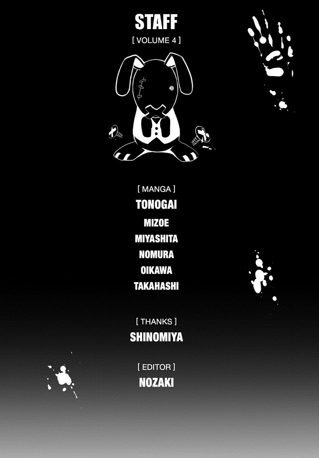 Read Doubt EN Manga Online