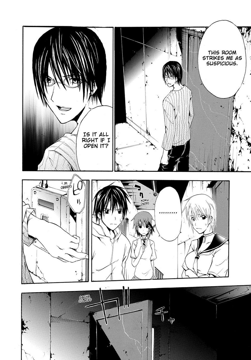 Read Doubt EN Manga Online