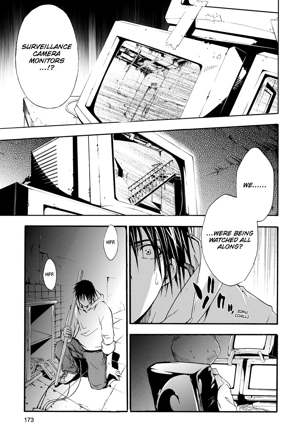 Read Doubt EN Manga Online