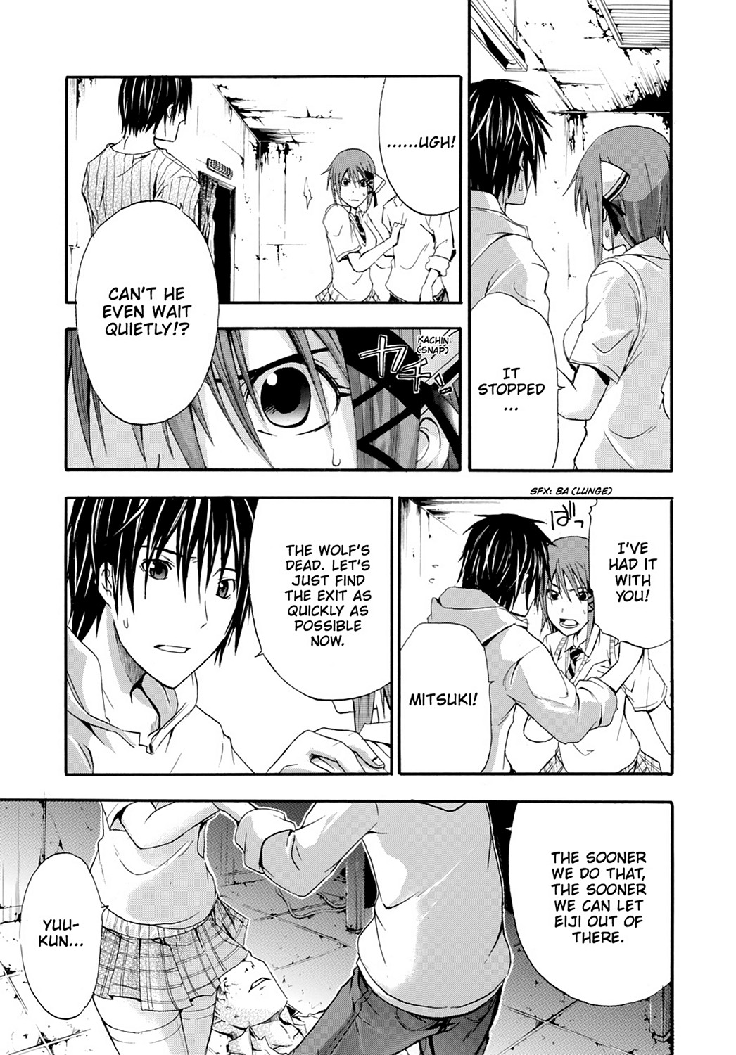 Read Doubt EN Manga Online