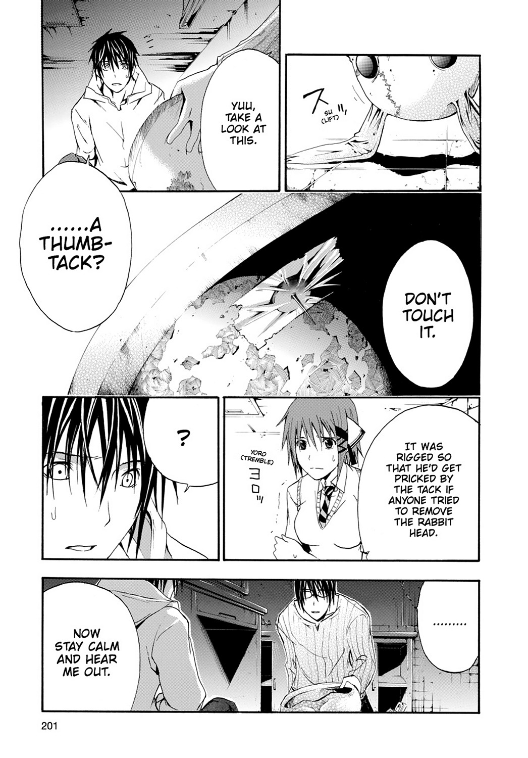 Read Doubt EN Manga Online