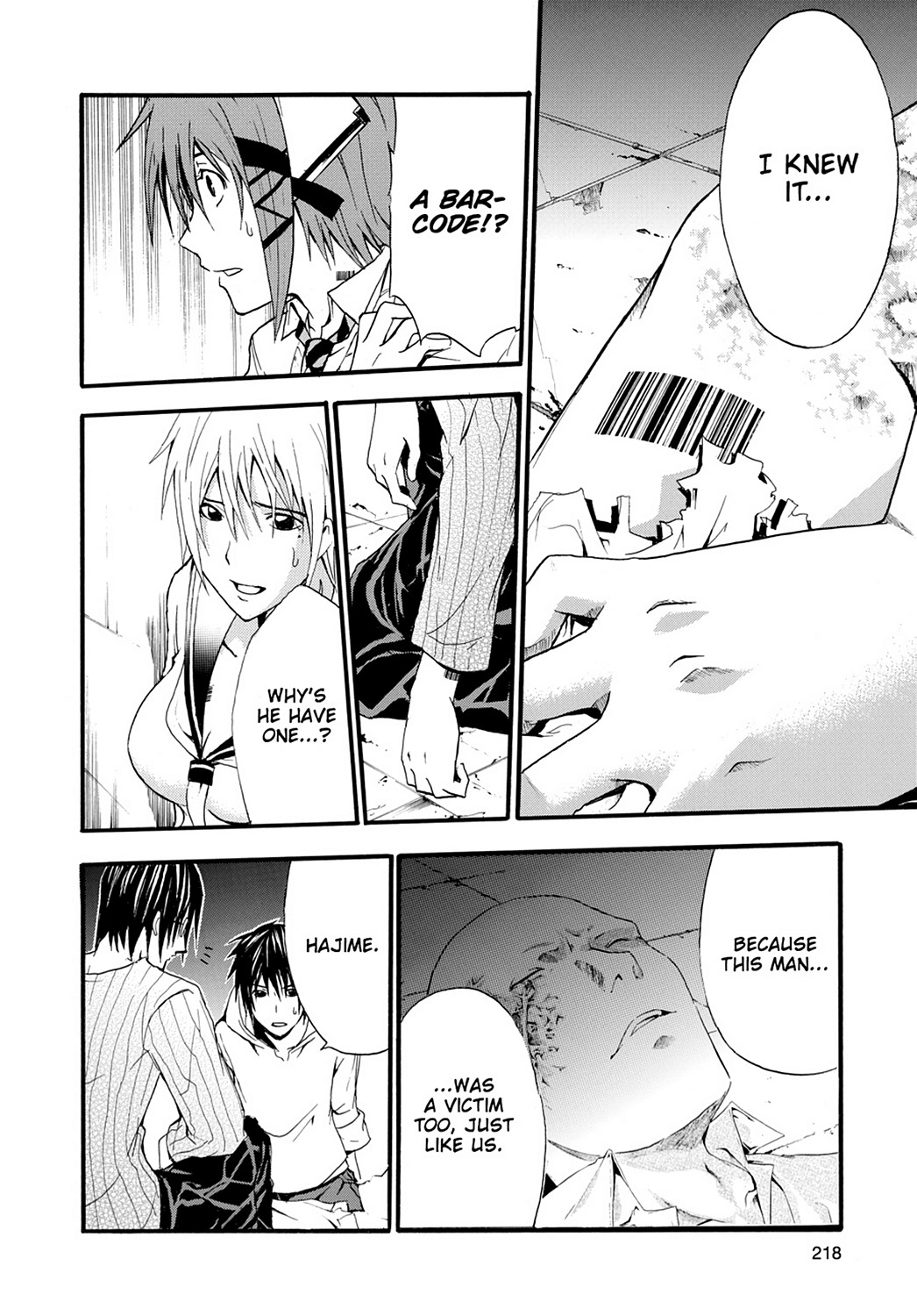 Read Doubt EN Manga Online