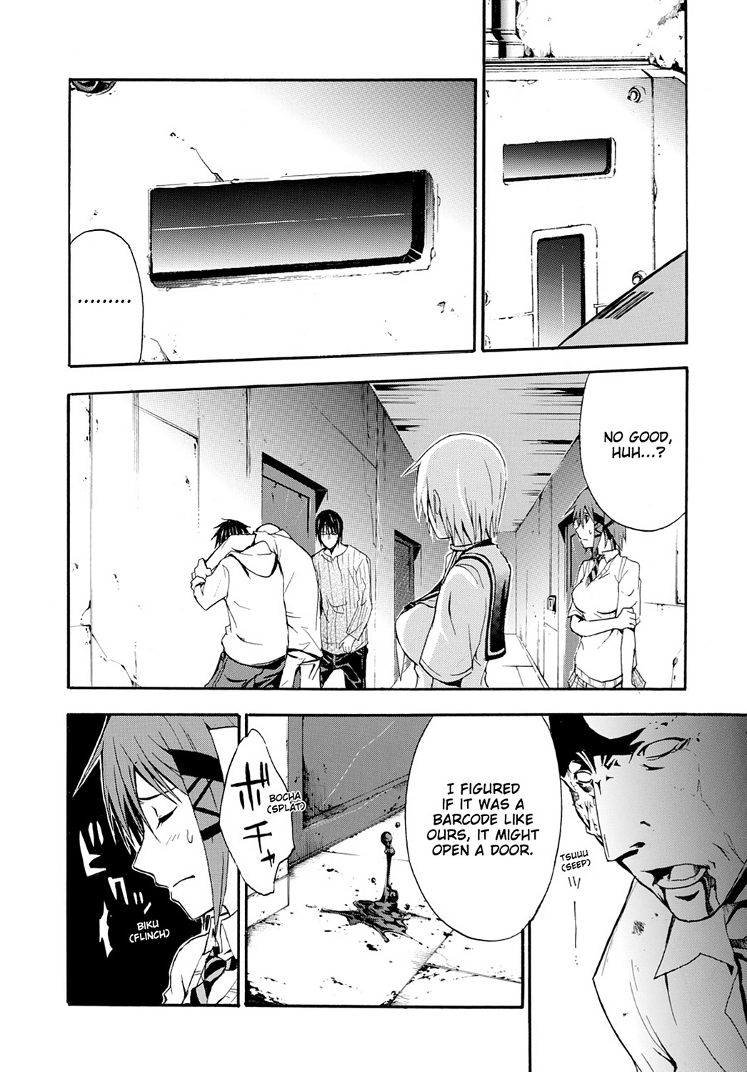 Read Doubt EN Manga Online