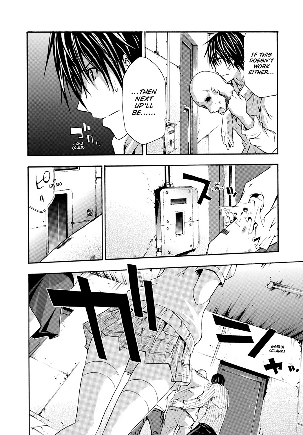 Read Doubt EN Manga Online