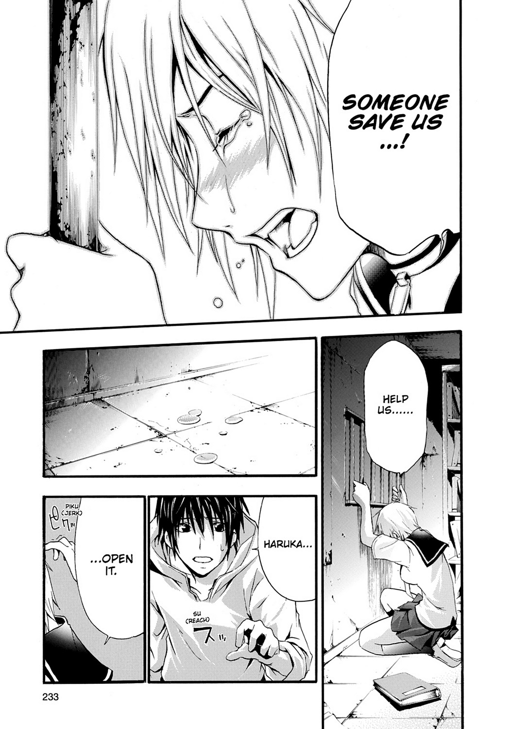 Read Doubt EN Manga Online