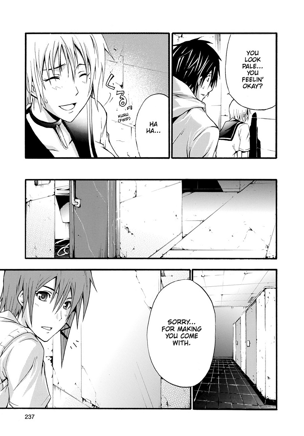 Read Doubt EN Manga Online