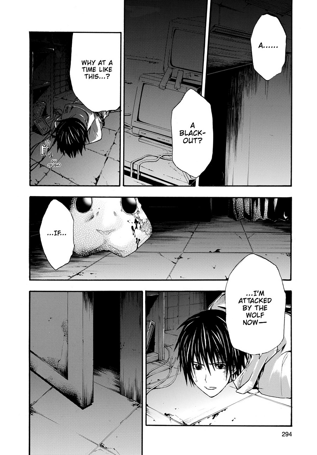 Read Doubt EN Manga Online