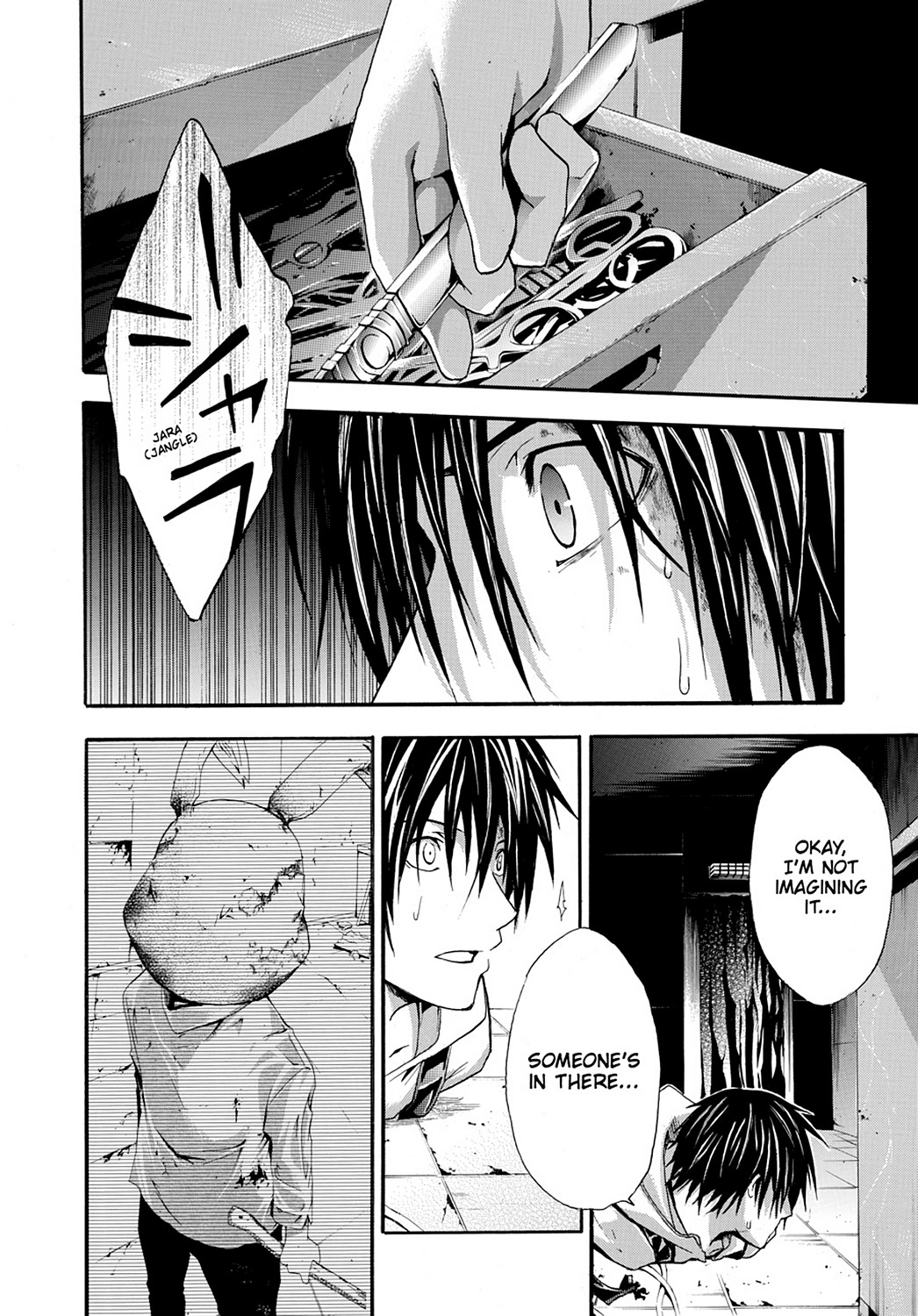 Read Doubt EN Manga Online