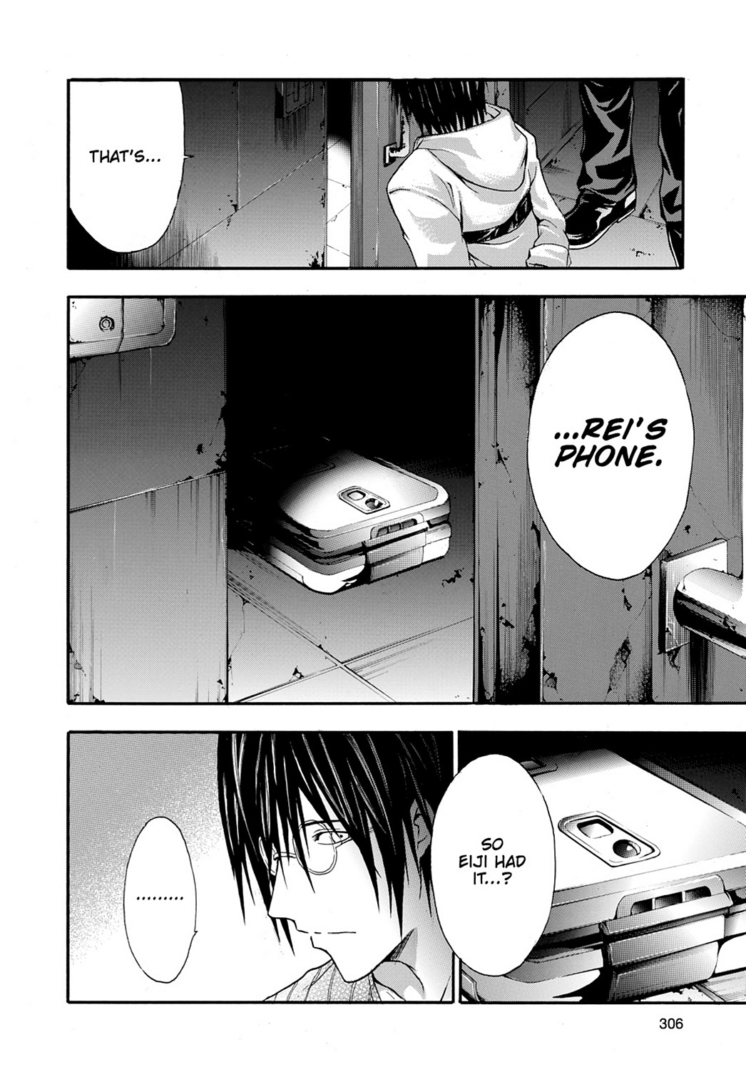 Read Doubt EN Manga Online