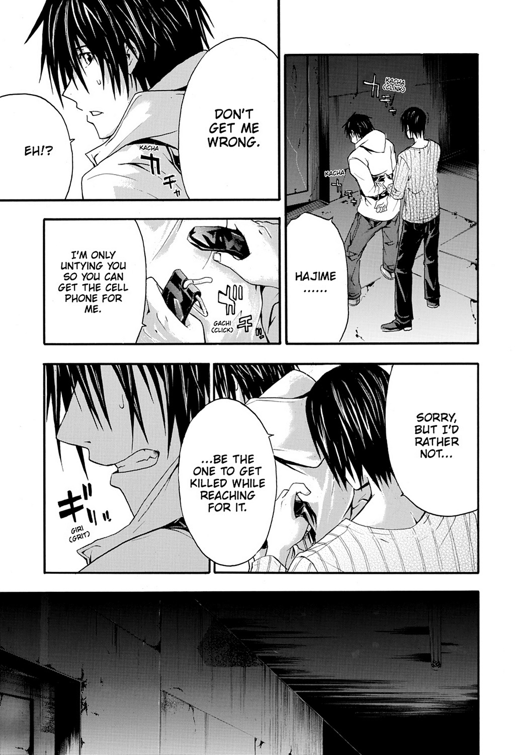 Read Doubt EN Manga Online