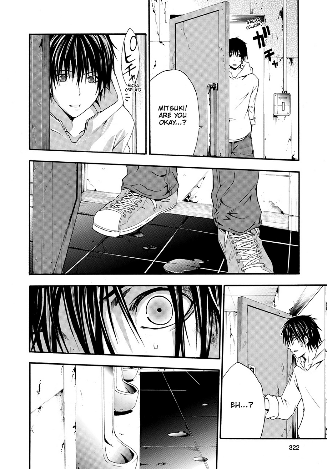 Read Doubt EN Manga Online