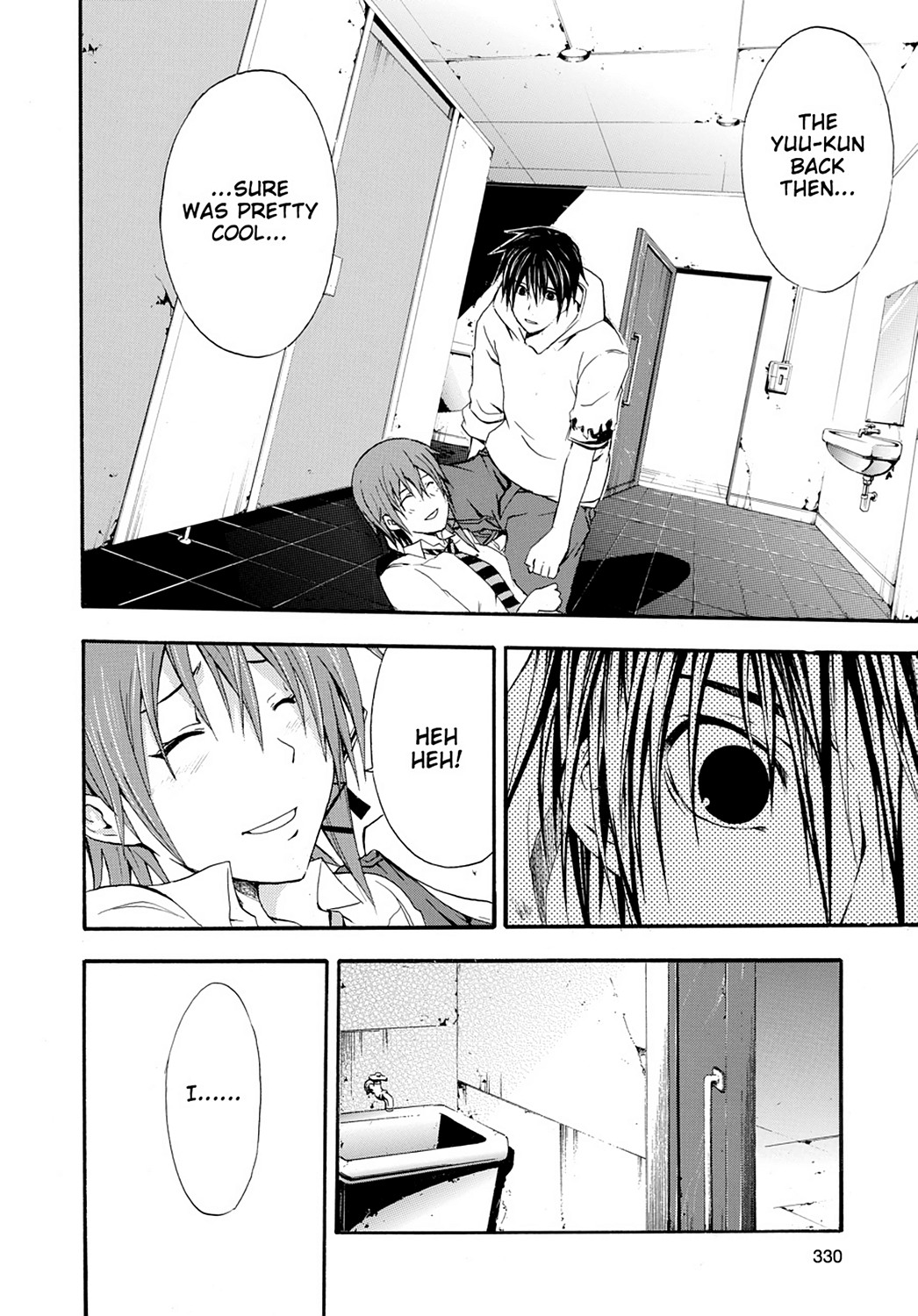 Read Doubt EN Manga Online