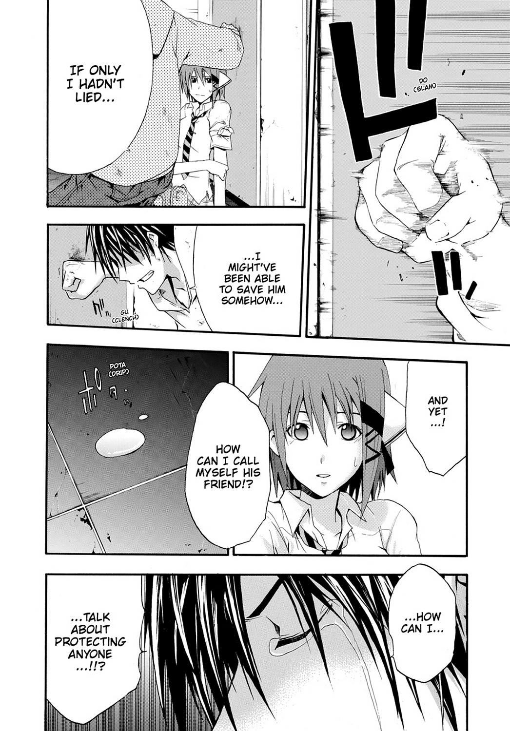 Read Doubt EN Manga Online