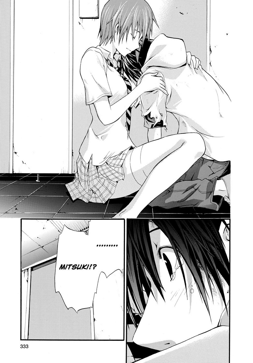 Read Doubt EN Manga Online