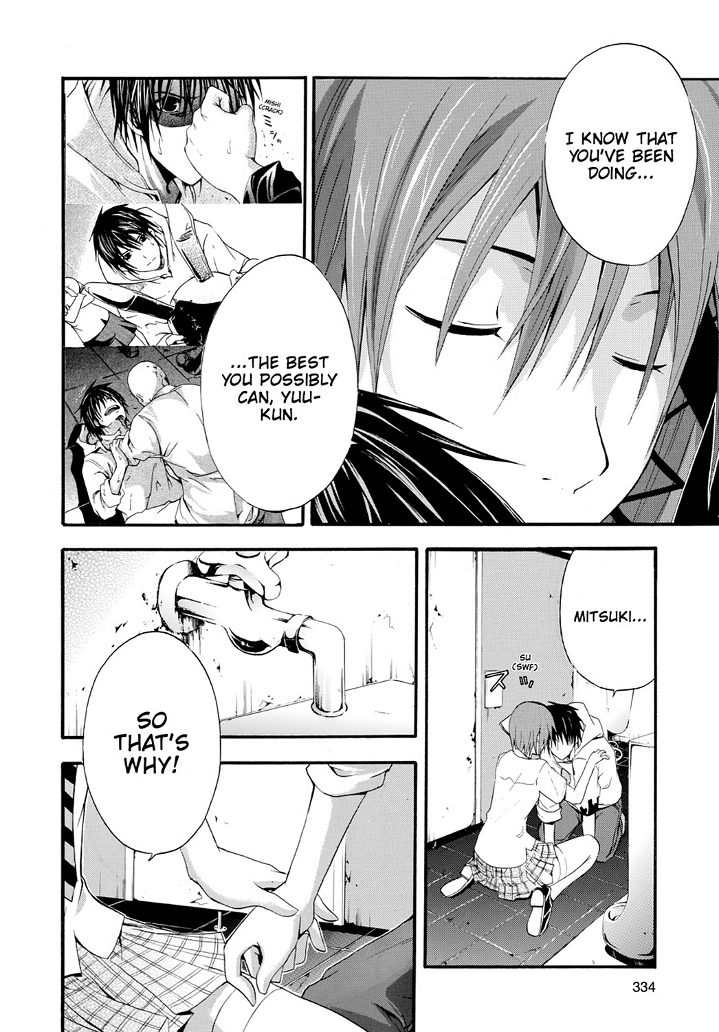 Read Doubt EN Manga Online