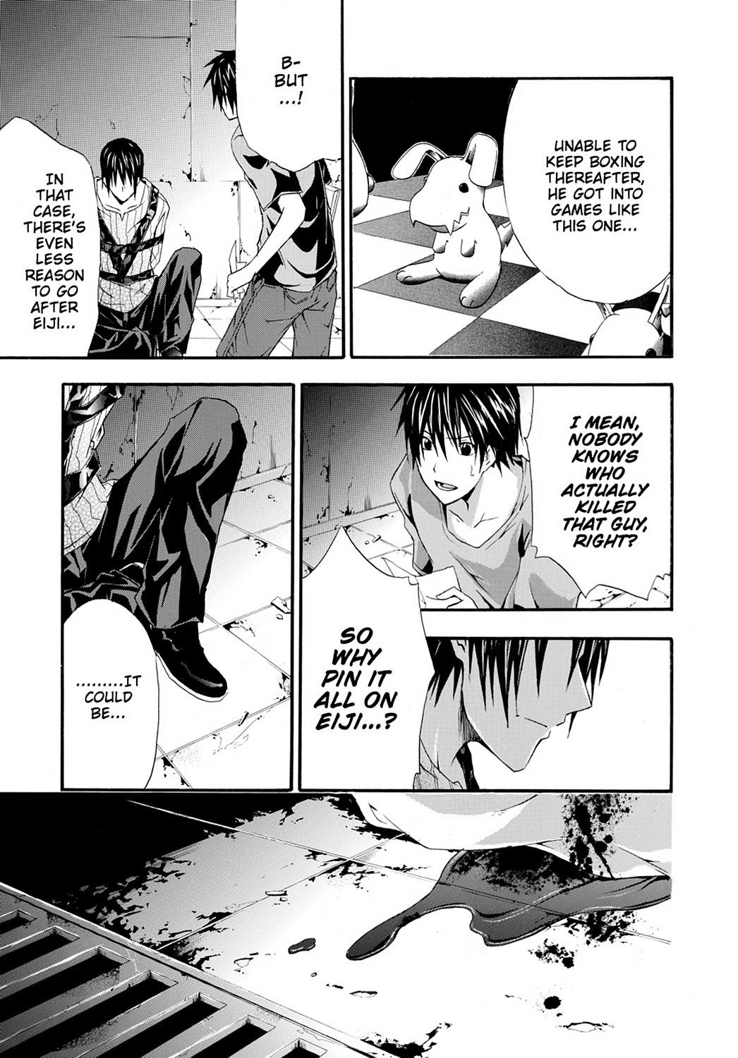 Read Doubt EN Manga Online