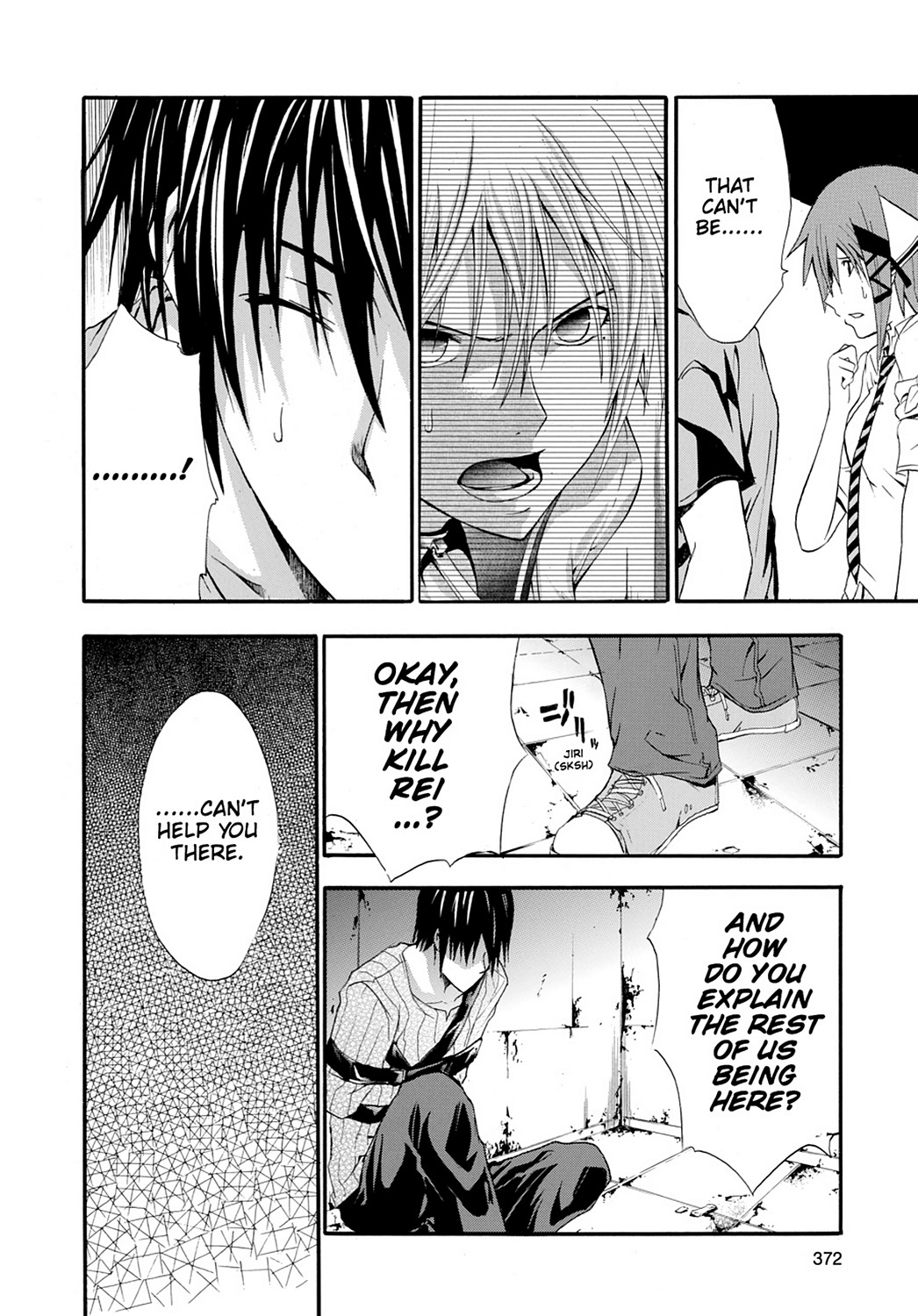 Read Doubt EN Manga Online