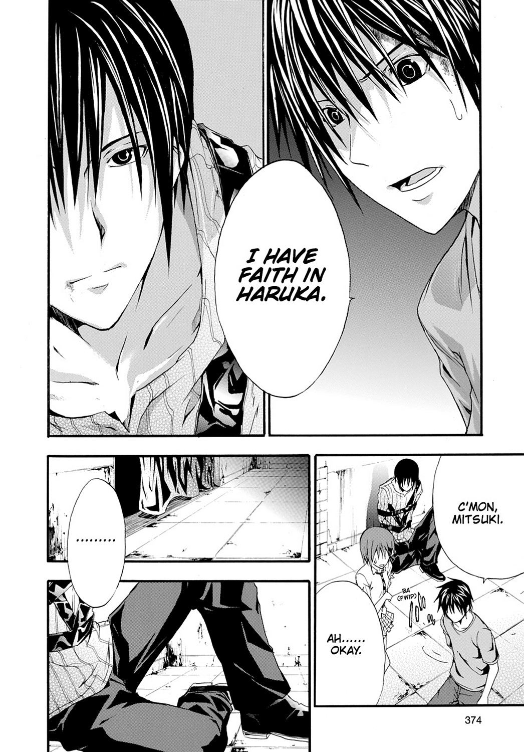 Read Doubt EN Manga Online