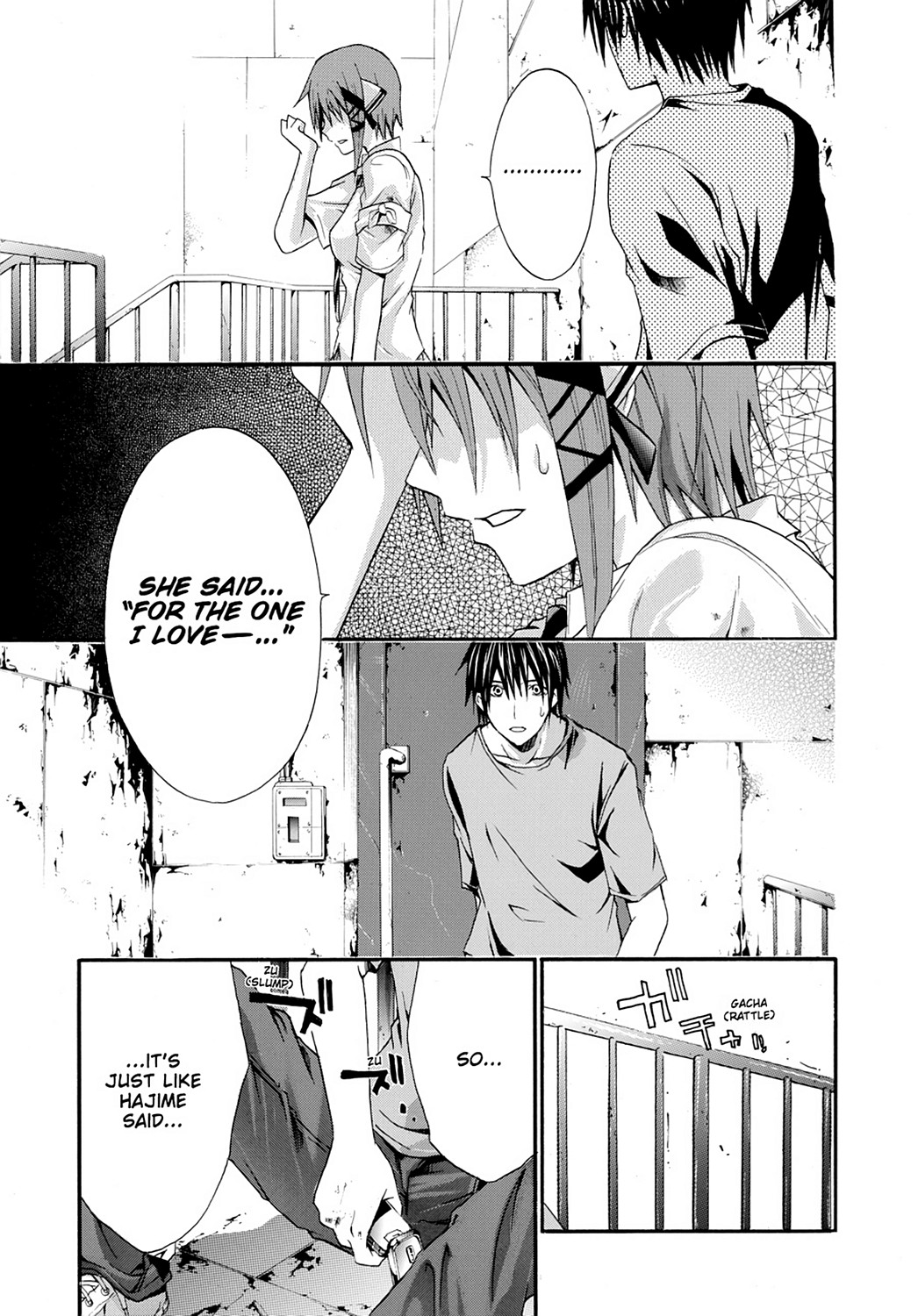 Read Doubt EN Manga Online