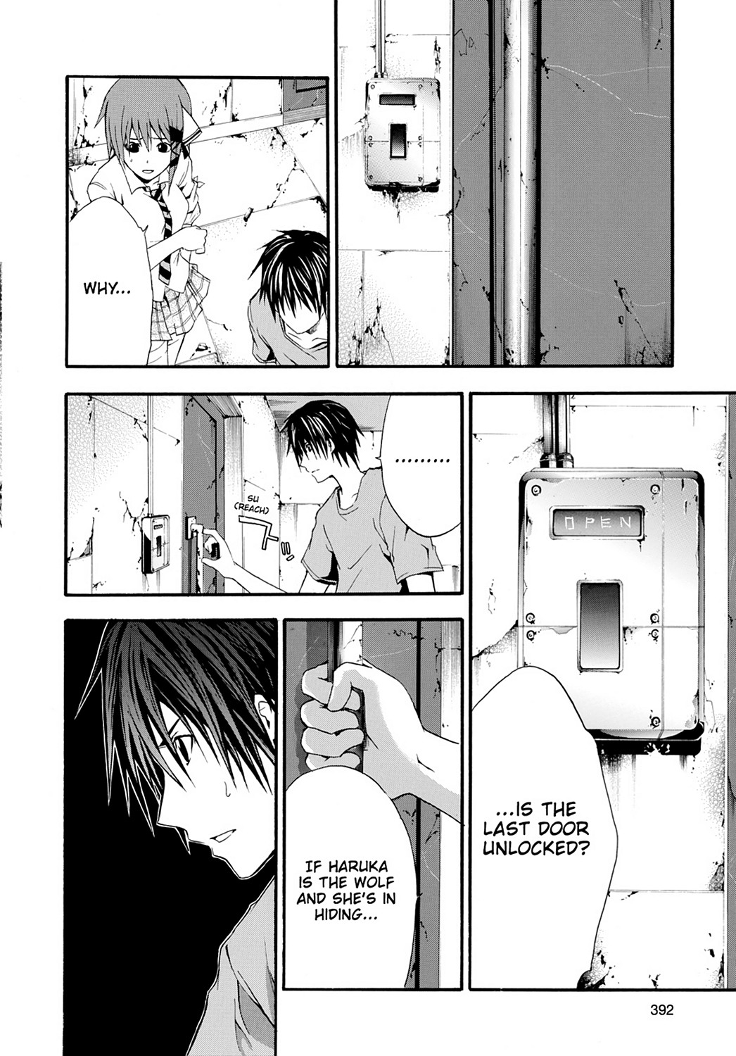 Read Doubt EN Manga Online