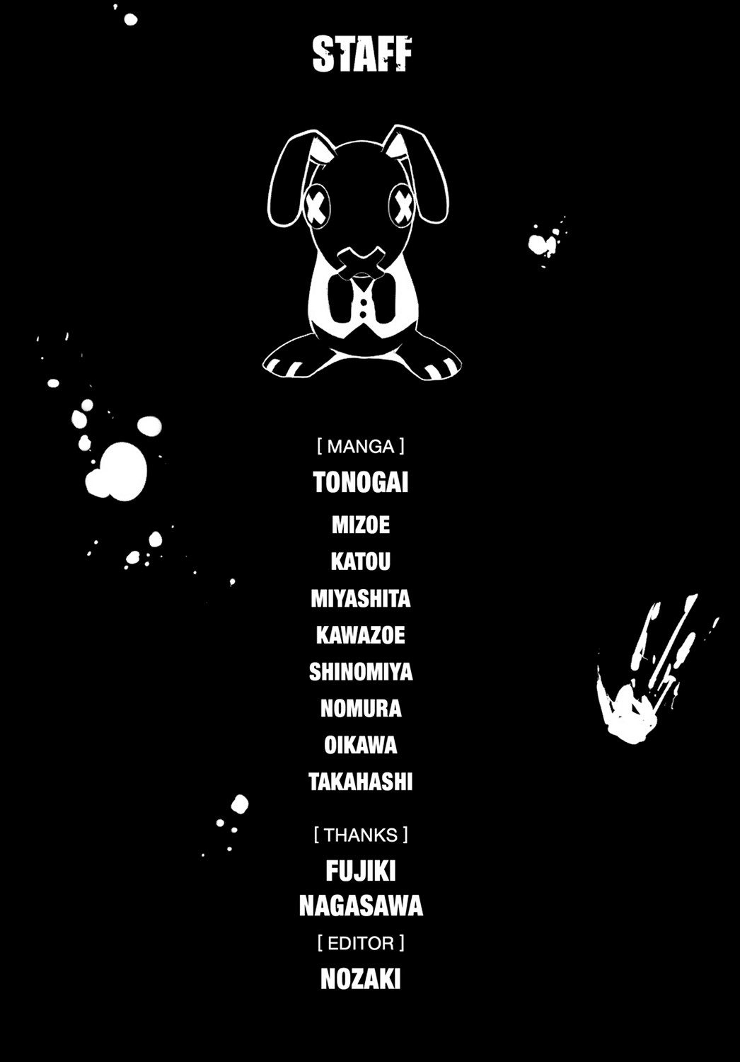 Read Doubt EN Manga Online