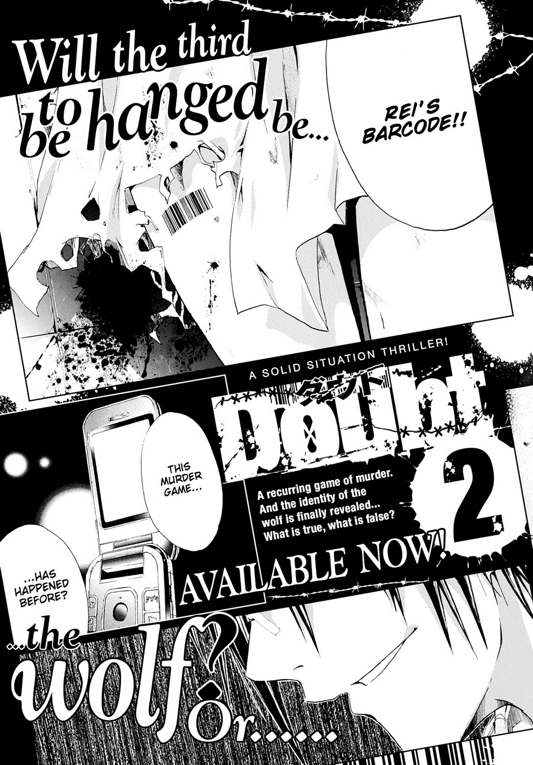 Read Doubt EN Manga Online