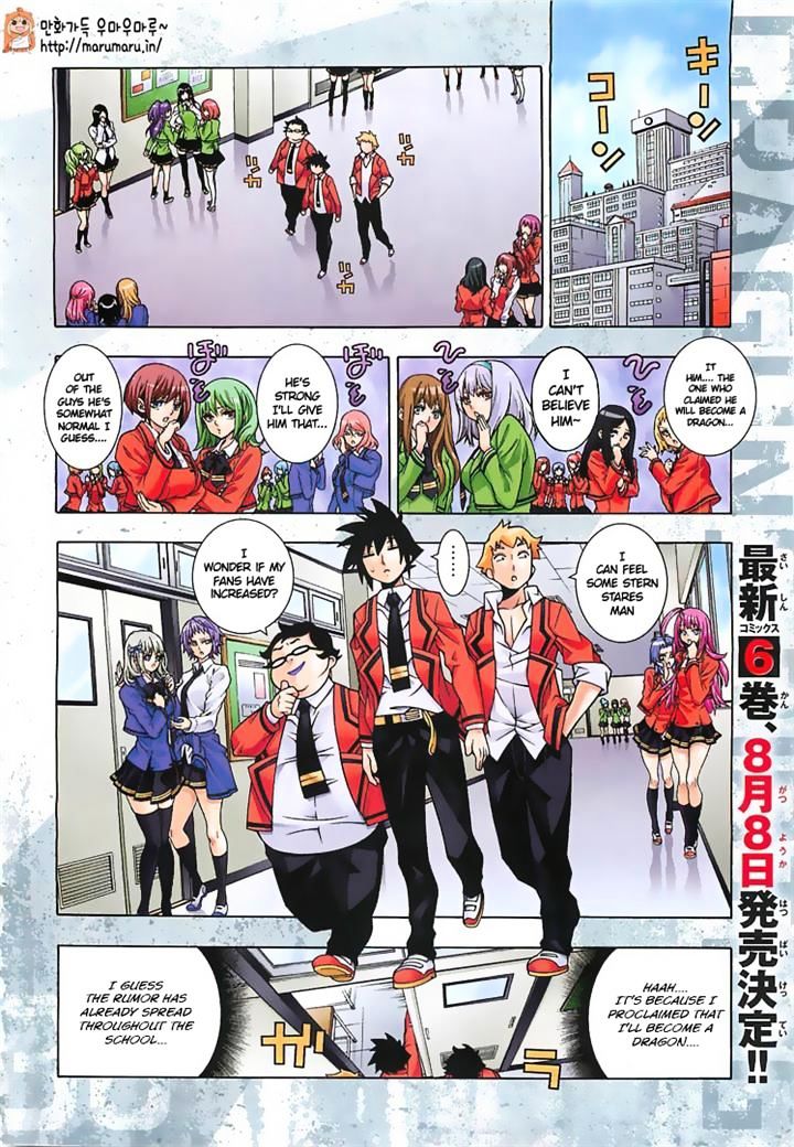 Read Dragons Rioting EN Manga Online